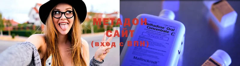 МЕТАДОН белоснежный  Ессентуки 